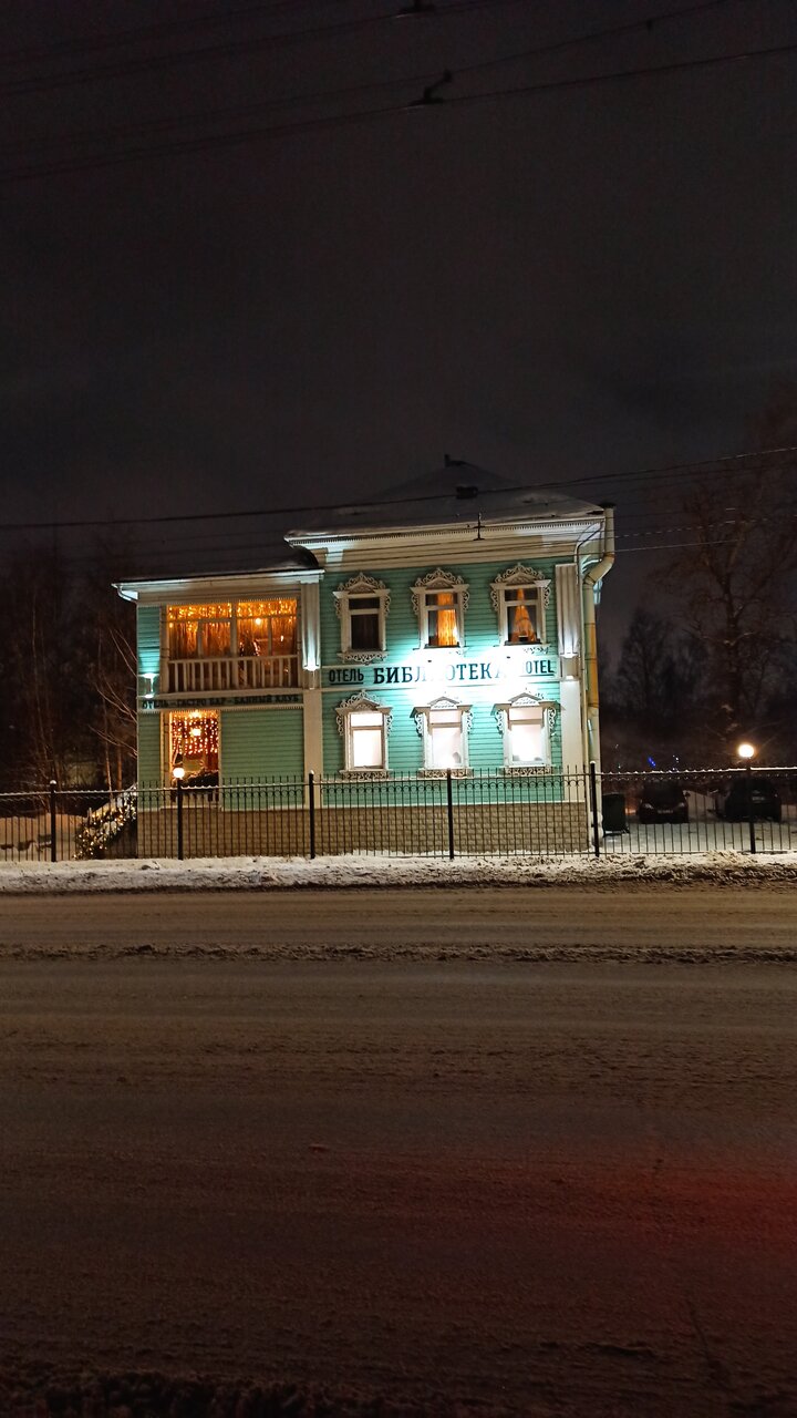 Гостиница Библиотека Вологда-163