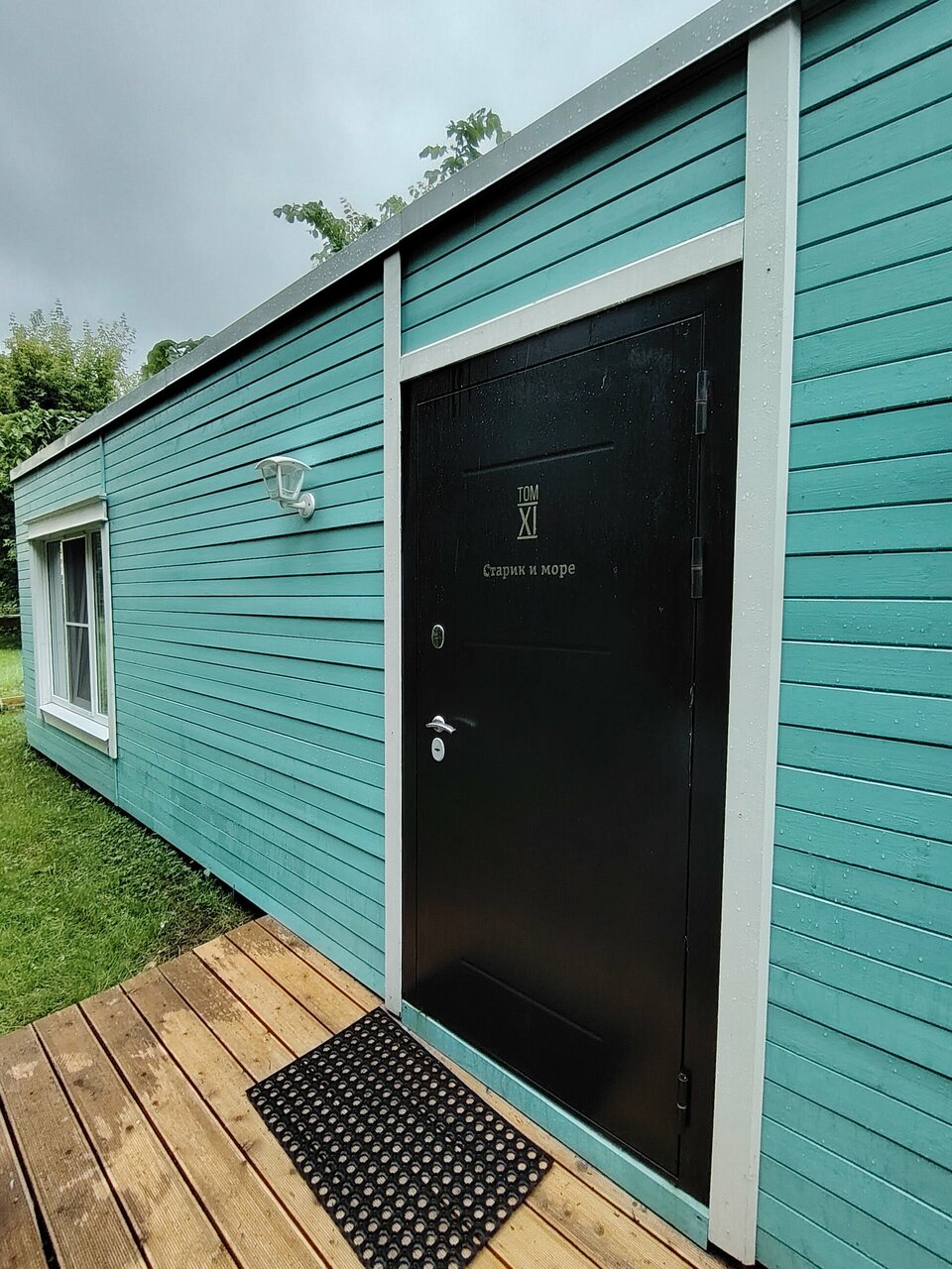 Гостиница Библиотека Вологда-145