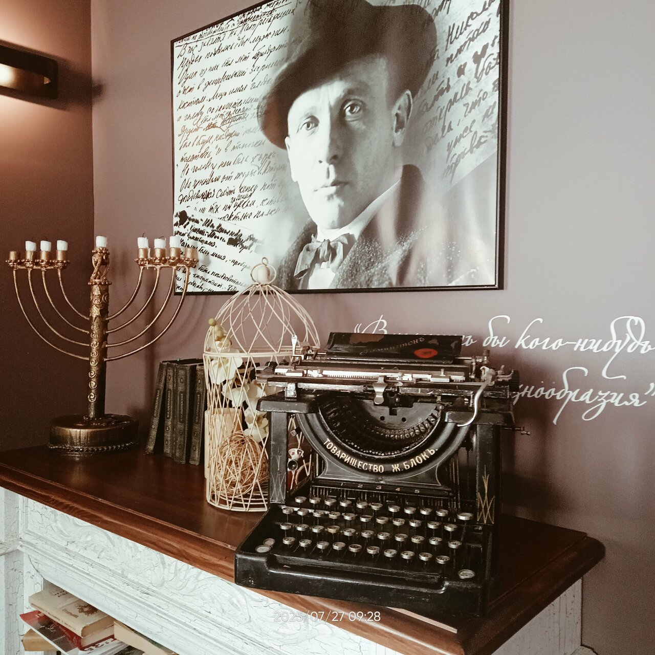 Гостиница Библиотека Вологда-151