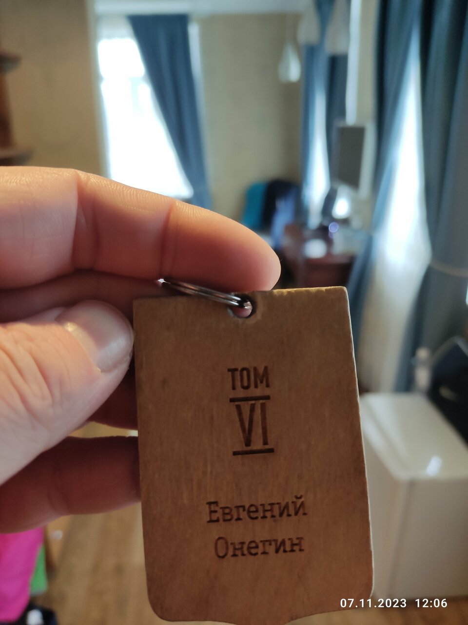 Гостиница Библиотека Вологда-253