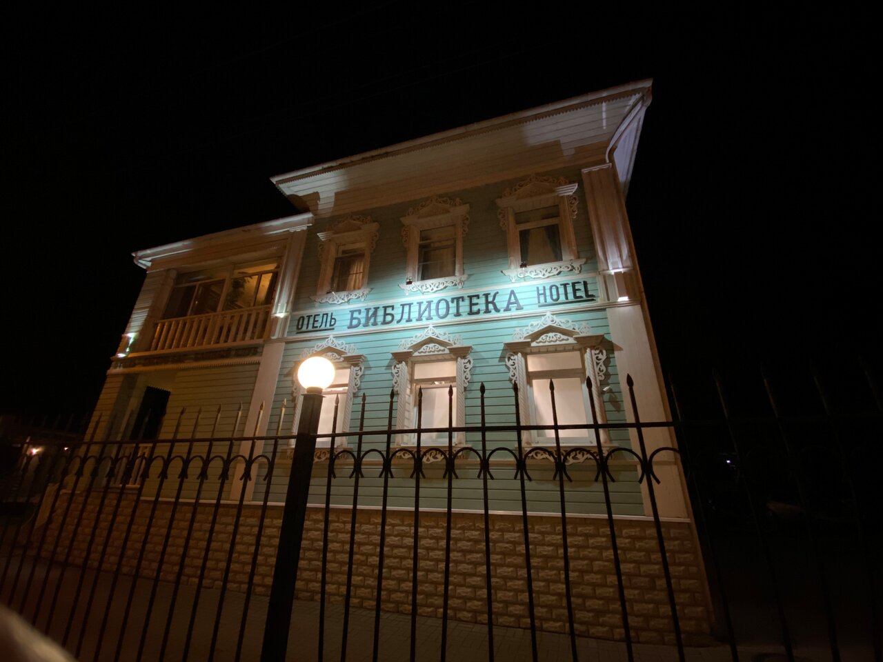 Гостиница Библиотека Вологда-147