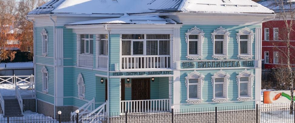 Гостиница Библиотека Вологда-16