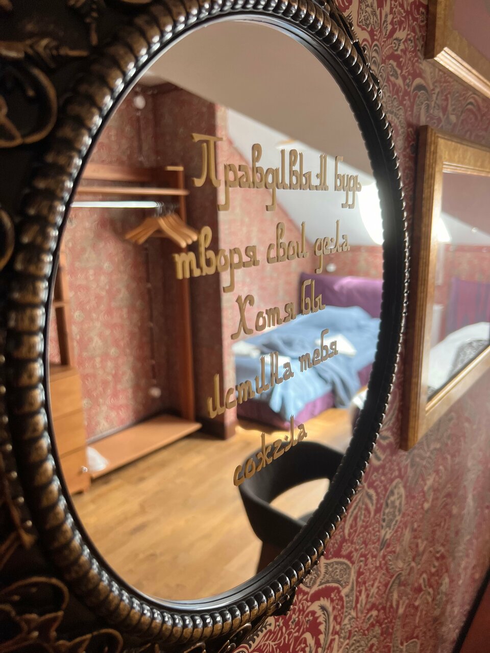 Гостиница Библиотека Вологда-200