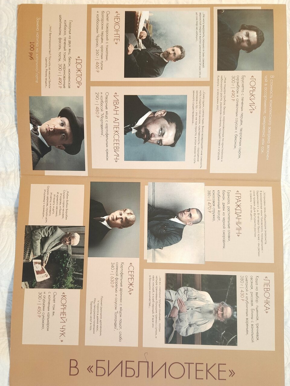 Гостиница Библиотека Вологда-167