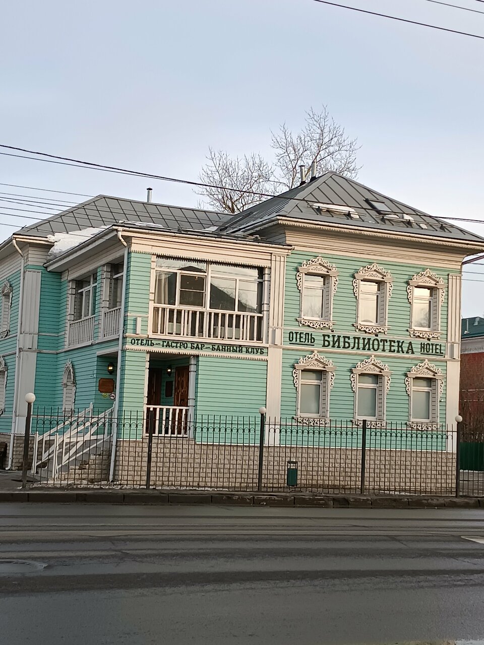 Гостиница Библиотека Вологда-206