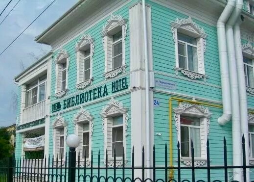 Гостиница Библиотека Вологда-216