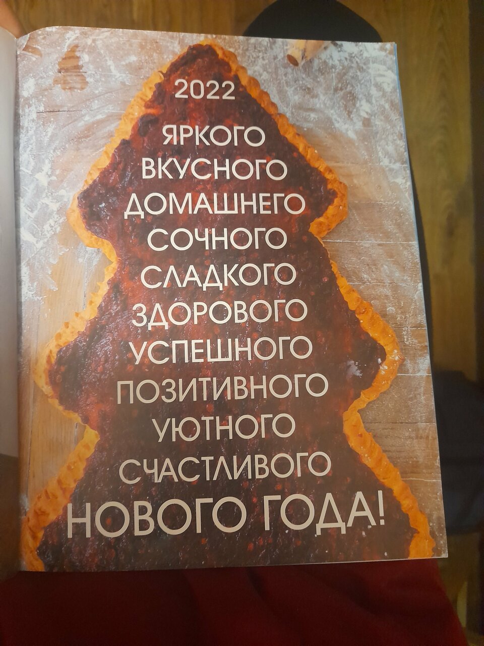 Гостиница Библиотека Вологда-203