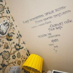 Гостиница Библиотека Вологда-76