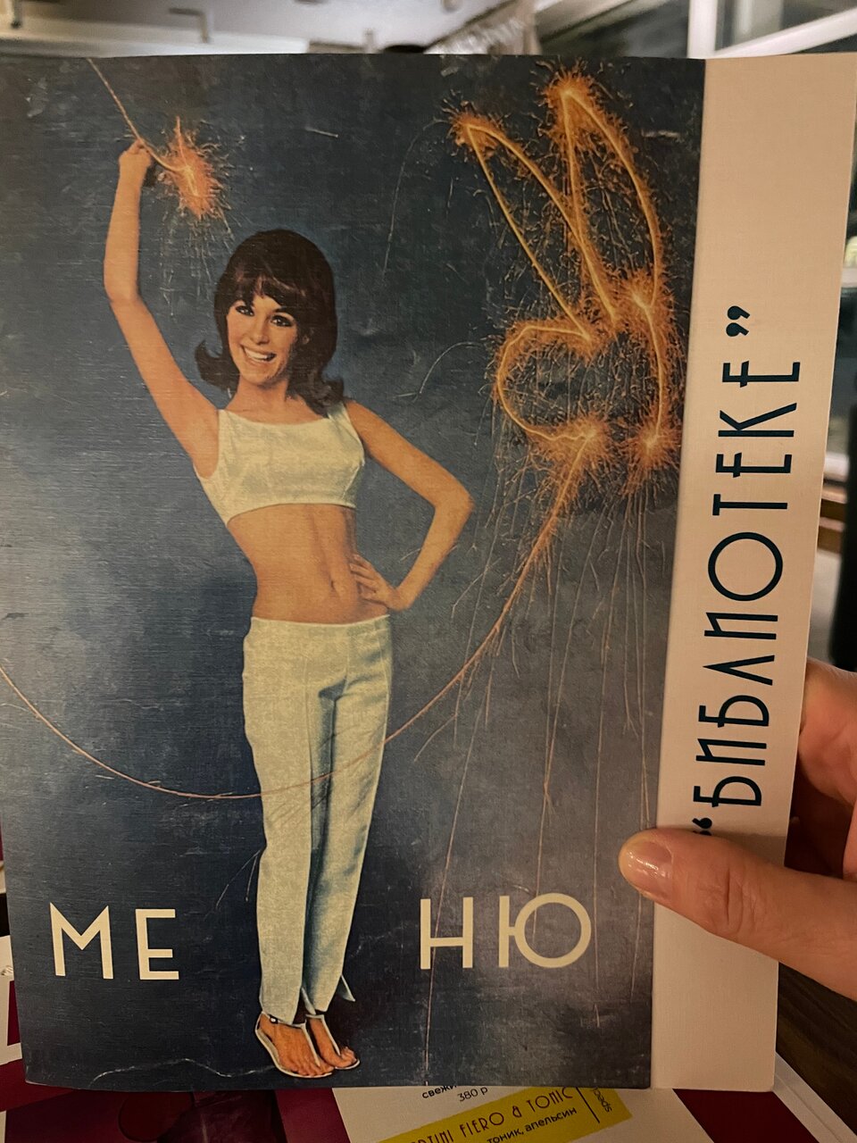 Гостиница Библиотека Вологда-188