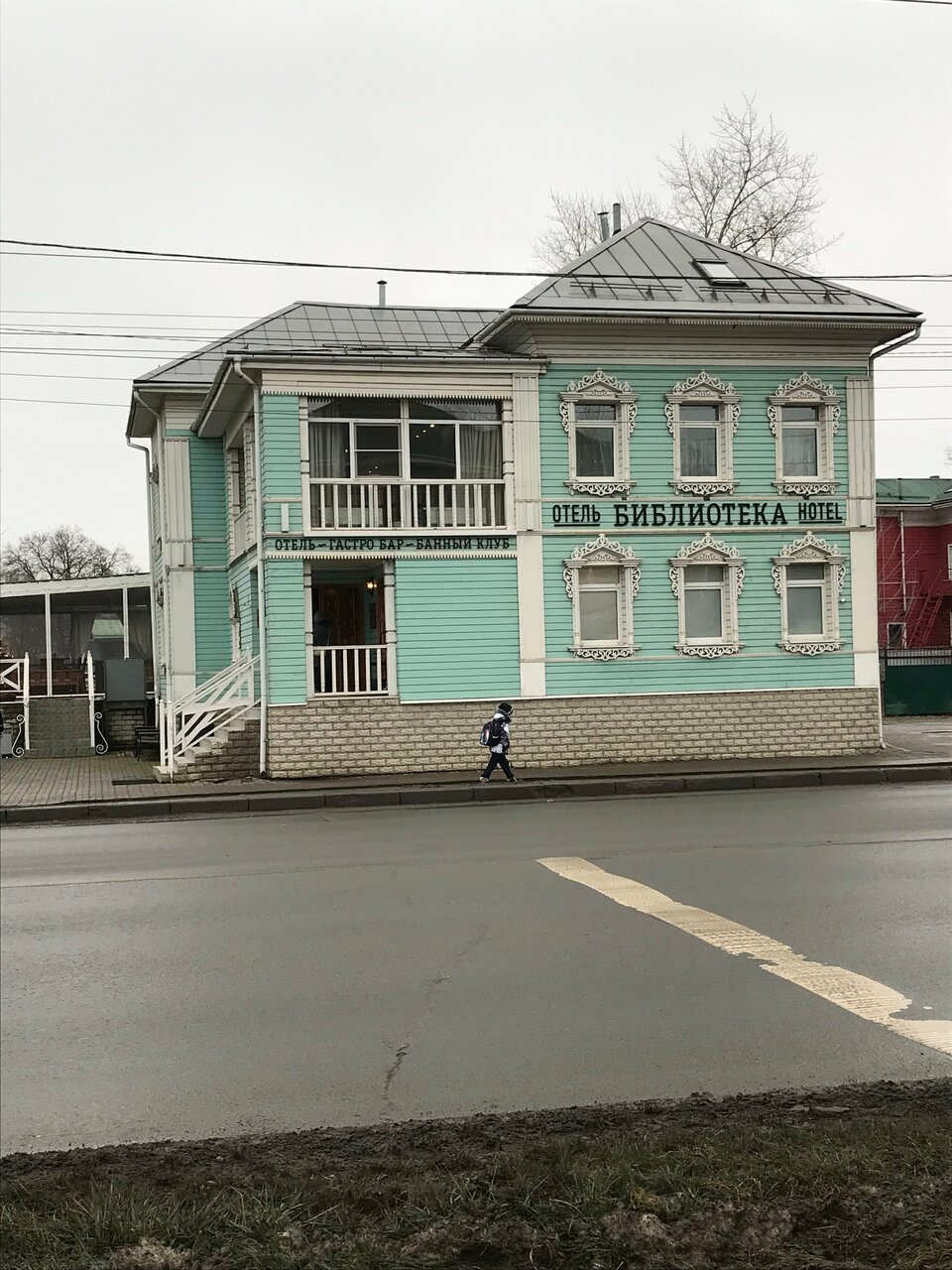 Гостиница Библиотека Вологда-186