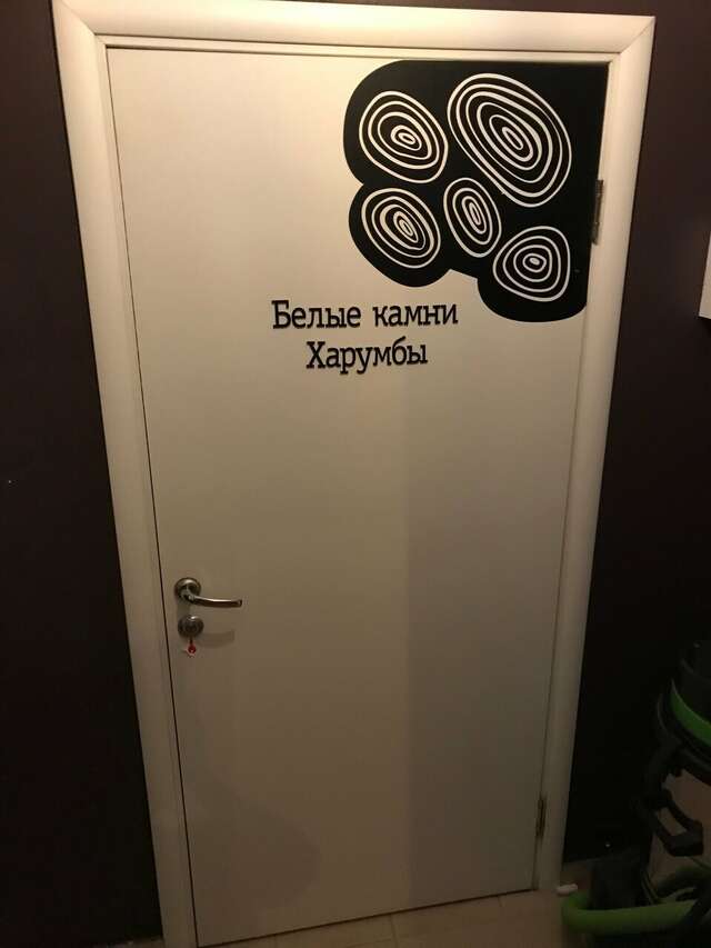 Гостиница Библиотека Вологда-247