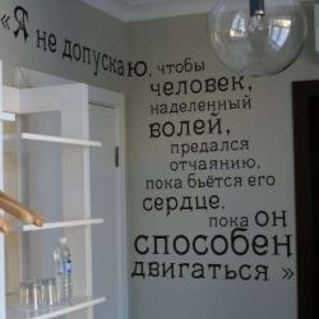 Гостиница Библиотека Вологда-27