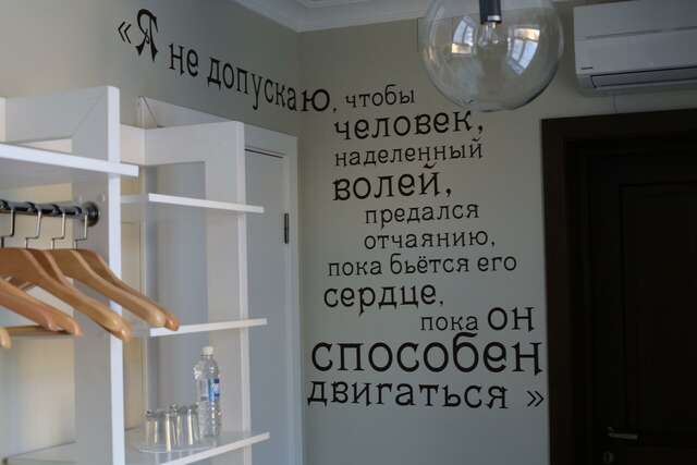 Гостиница Библиотека Вологда-54