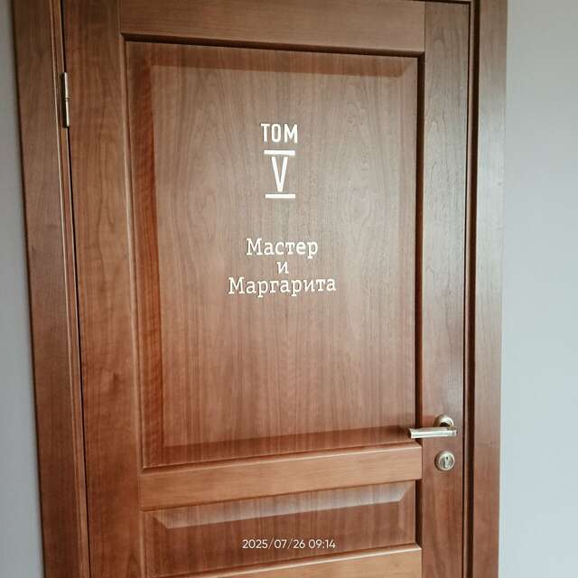 Гостиница Библиотека Вологда-160