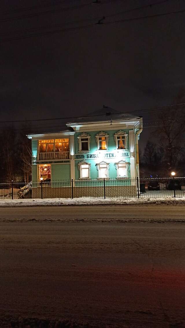 Гостиница Библиотека Вологда-162