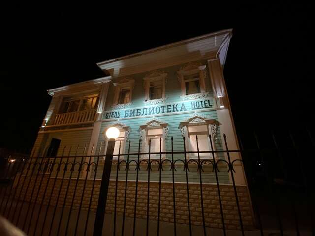 Гостиница Библиотека Вологда-146