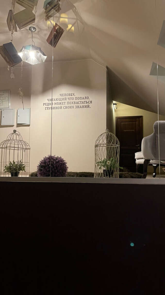 Гостиница Библиотека Вологда-244