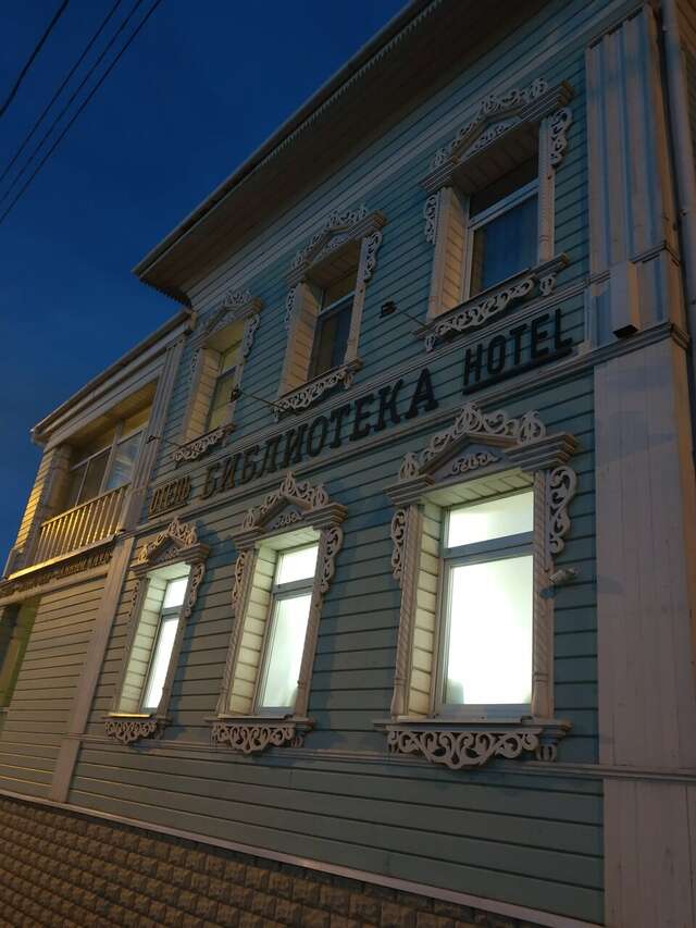 Гостиница Библиотека Вологда-223