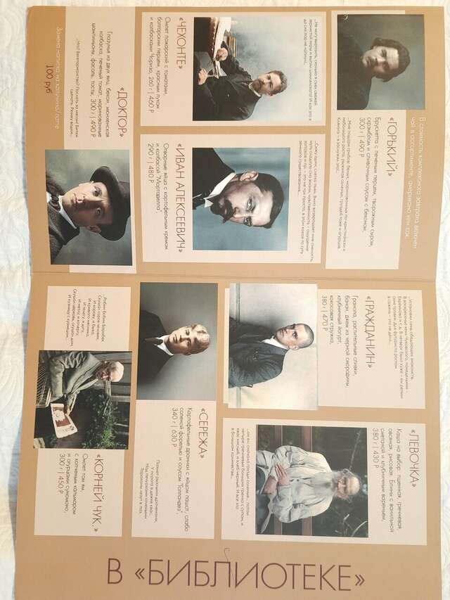 Гостиница Библиотека Вологда-166