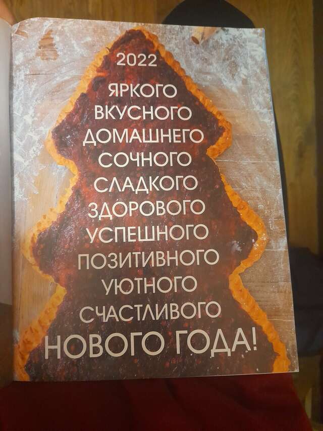 Гостиница Библиотека Вологда-202