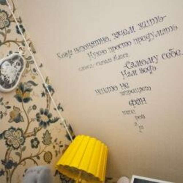 Гостиница Библиотека Вологда-75