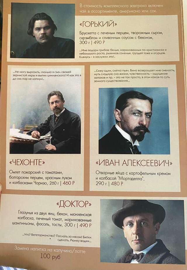 Гостиница Библиотека Вологда-179