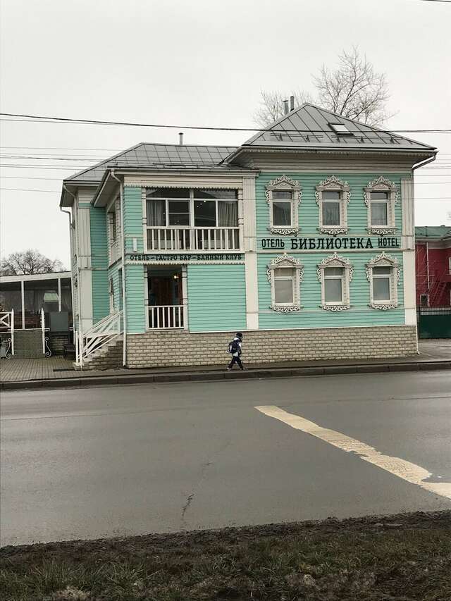 Гостиница Библиотека Вологда-185