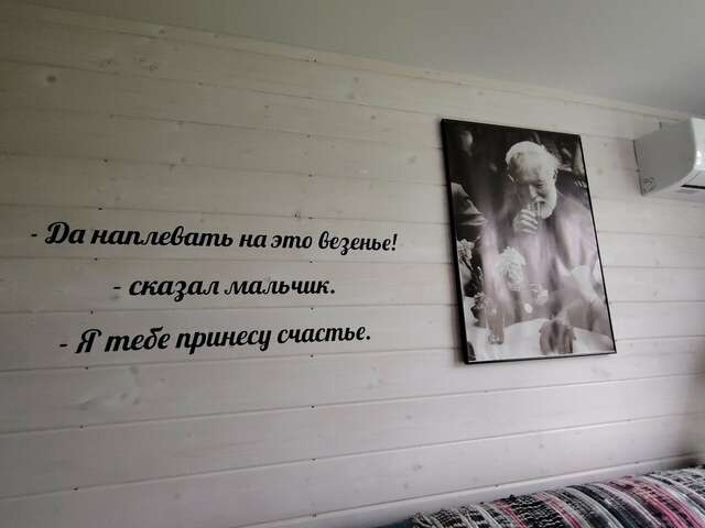 Гостиница Библиотека Вологда-232